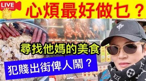 smart travel tsar pang|Smart Travel 鏡姐Tsar Pang 帶你食好西 .